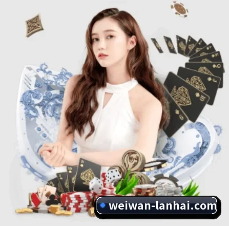品牌诞生 - 微玩体育品牌正式登场,持有顶级运营资质,树立行业标杆。